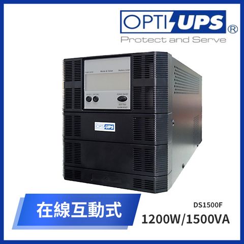 OPTI -UPS  DS1500F 持久型在線式不斷電系統