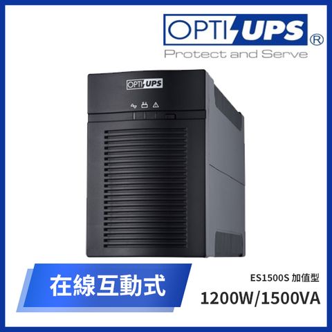 OPTI -UPS ES1500S 加值型在線互動式