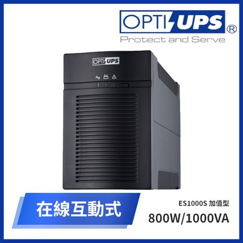 OPTI -UPS ES1000S 加值型在線互動式