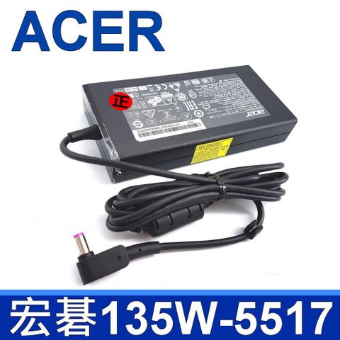 ACER 宏碁 135W 變壓器 5.5*1.7mm PA-1131-05 PA-1131-16 ADP-135DB ADP-135DB BB V5-591G V5-592G VN7-591G VN7-592G  VN7-791G VN7-792G VX5-591 VX5-591G VN7-592 V5-591 VX5 AN515 PA-1131-16 ADP-135KB 充電器 電源線 充電線