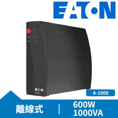 EATON伊頓 A-1000 UPS不斷電系統黑