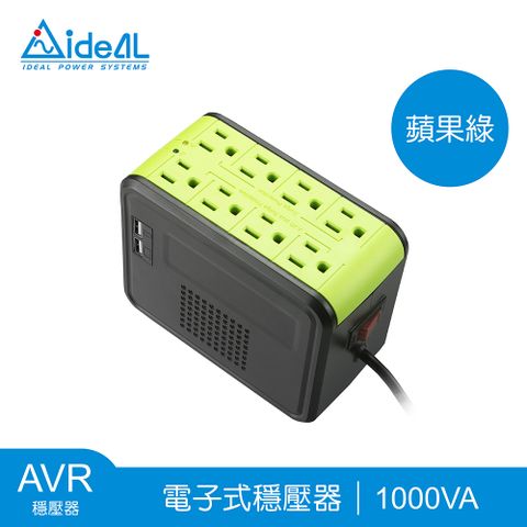 愛迪歐IDEAL 1000VA 穩壓器含USB充電埠 PSCU-1000-蘋果綠