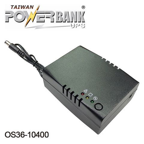 [Powerbank UPS不斷電系統] OS36-10400 - Mini DC UPS(3A/36W)