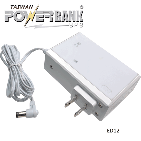 [Powerbank UPS不斷電系統] ED12 - Mini DC UPS(1A/12W)