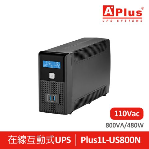 Aplus 特優 在線互動式UPS Plus1L-US800N(800VA/480W)