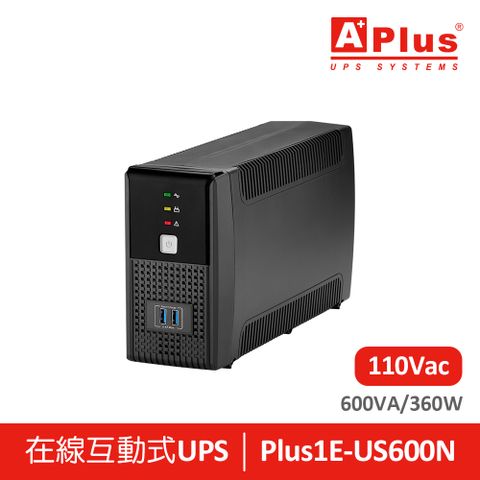 Aplus 特優 不斷電UPS  在線互動式UPS Plus1E-US600N 600VA+USB充電 個人必備