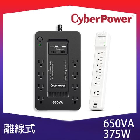 CyberPower 650VA 離線式不斷電系統(CP650HGa)+7插USB充電延長線