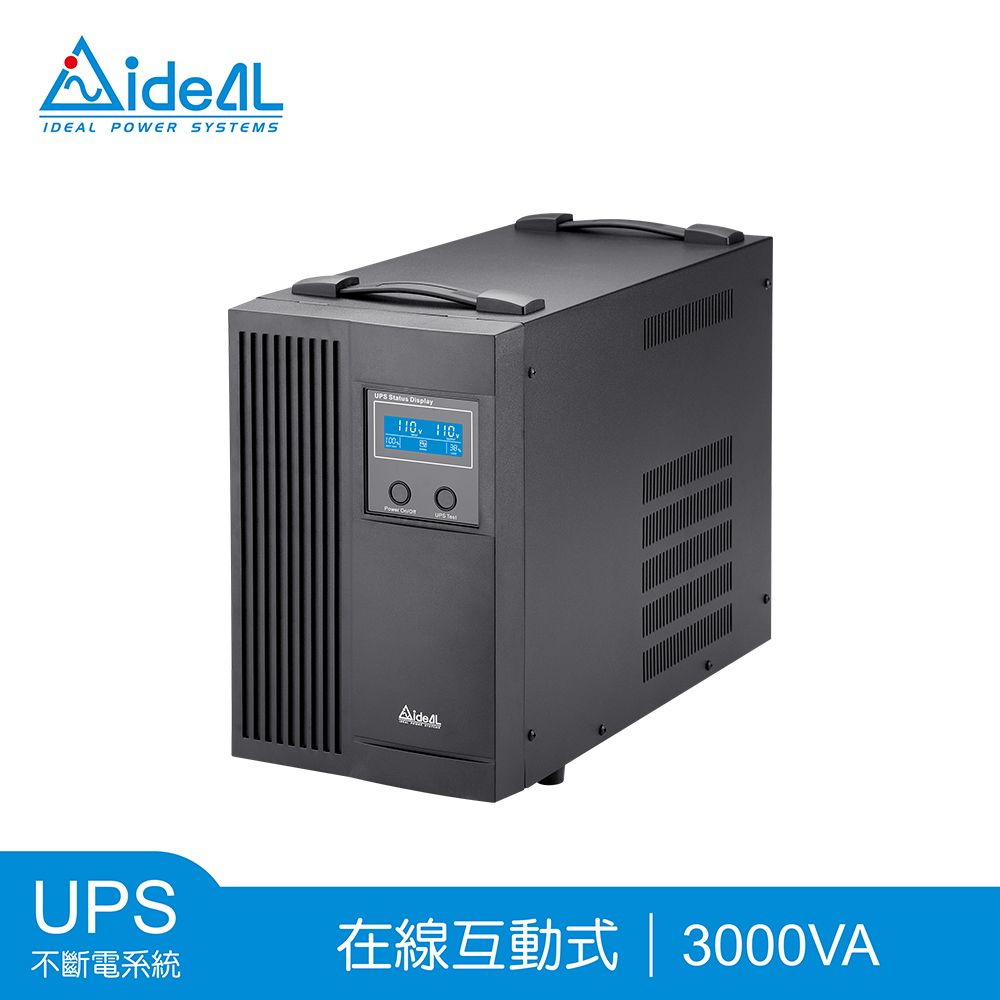 IDEAL 愛迪歐 3000VA 在線互動式不斷電系統 -7730B(1800W)