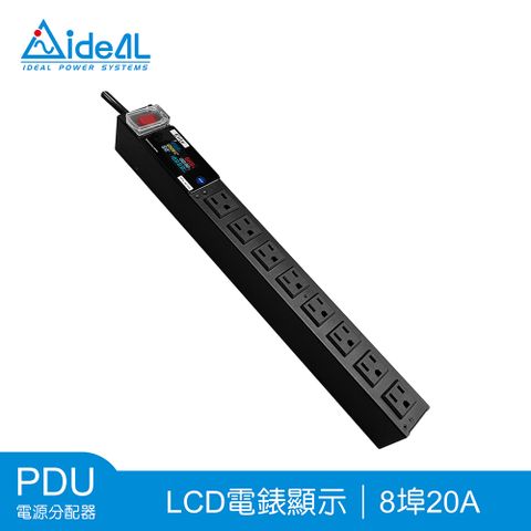 IDEAL 愛迪歐 PDU電源分配器 8埠20A LCD電錶 PDU-741M-8N-300