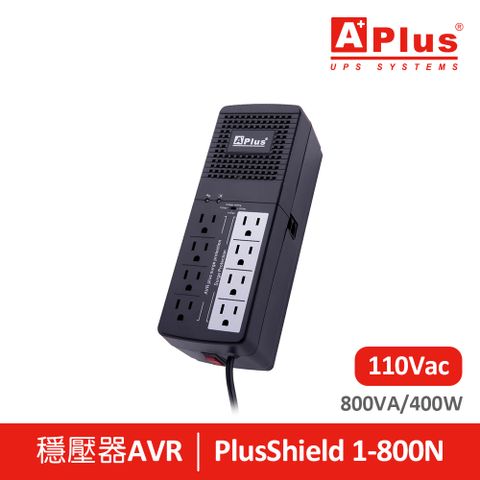 特優Aplus 三段式穩壓器 PlusShield 1-800N(800VA/400W)