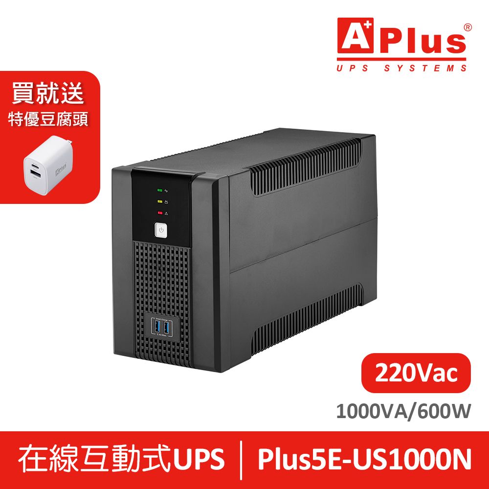 Aplus 特優 【電壓220V】 在線互動式UPS Plus5E-US1000N(600W)