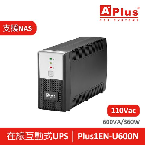 Aplus 特優 【支援NAS系列】在線互動式UPS Plus1EN-U600N(600VA/360W)