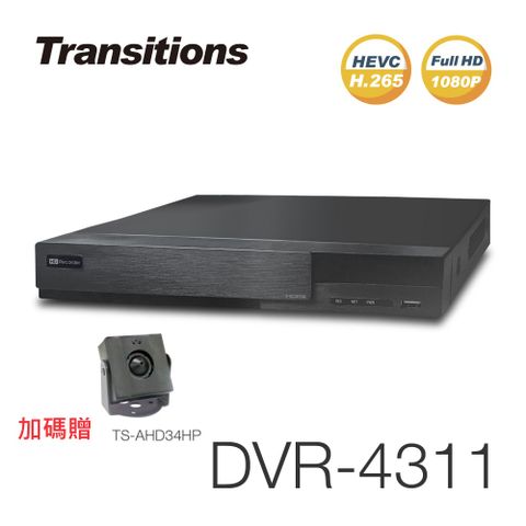 加碼贈 迷你鏡頭一顆全視線 DVR-4311 4路 H.265 1080P HDMI 台灣製造 (AHD/TVI/CVI/CVBS/IP) 多合一智能錄放影機