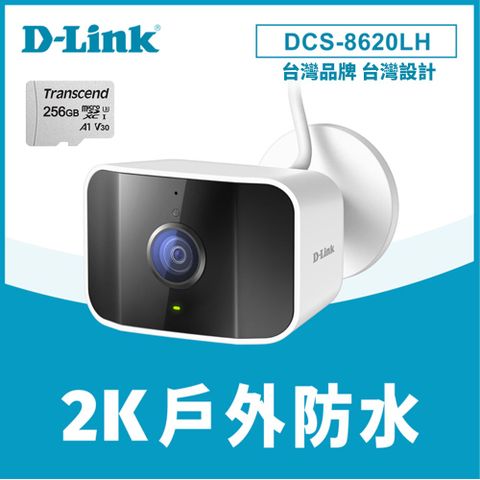 D-Link 友訊 【256G記憶卡組】 DCS-8620LH 2K QHD 戶外無線網路攝影機