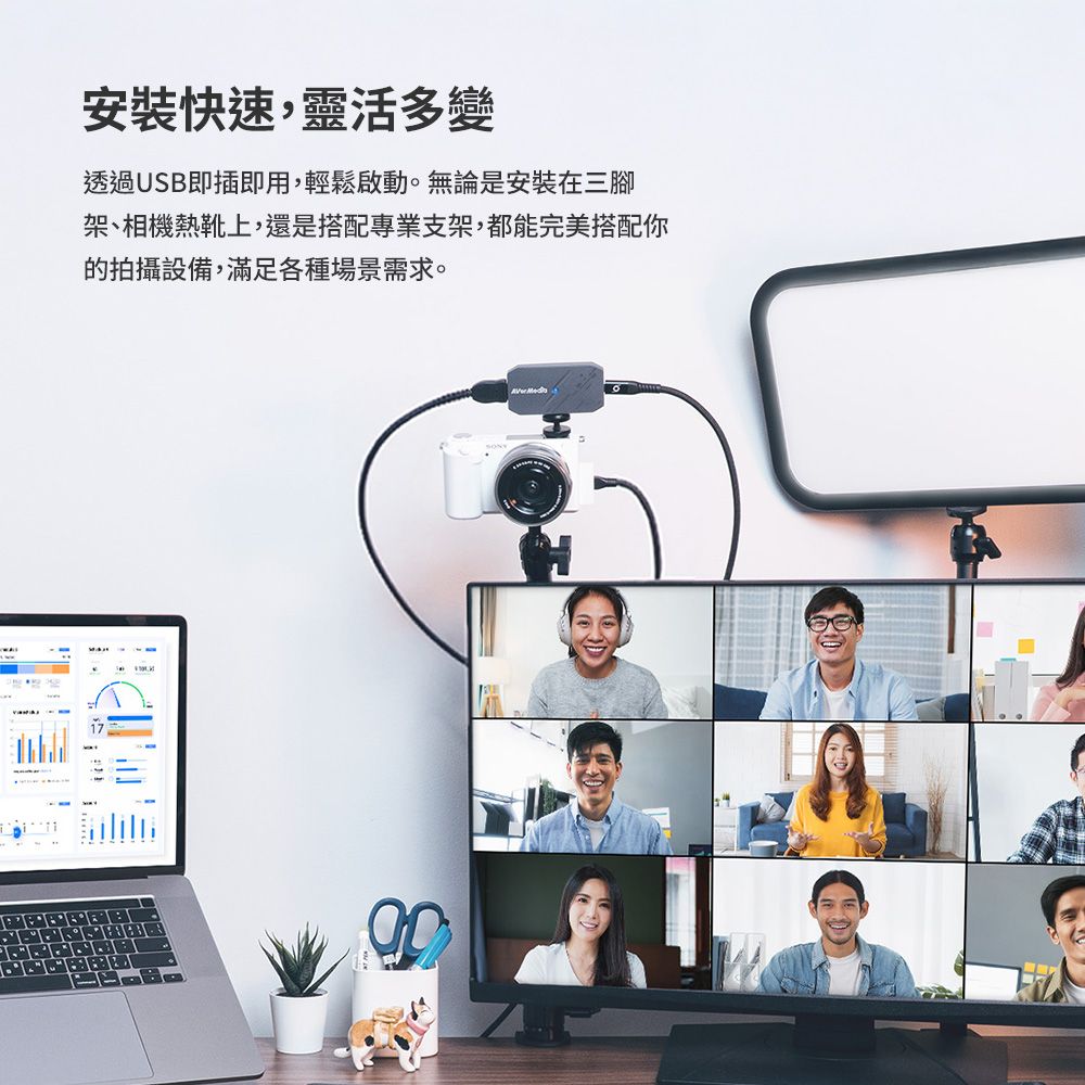 AverMedia圓剛 BU113G2 - 詳情5