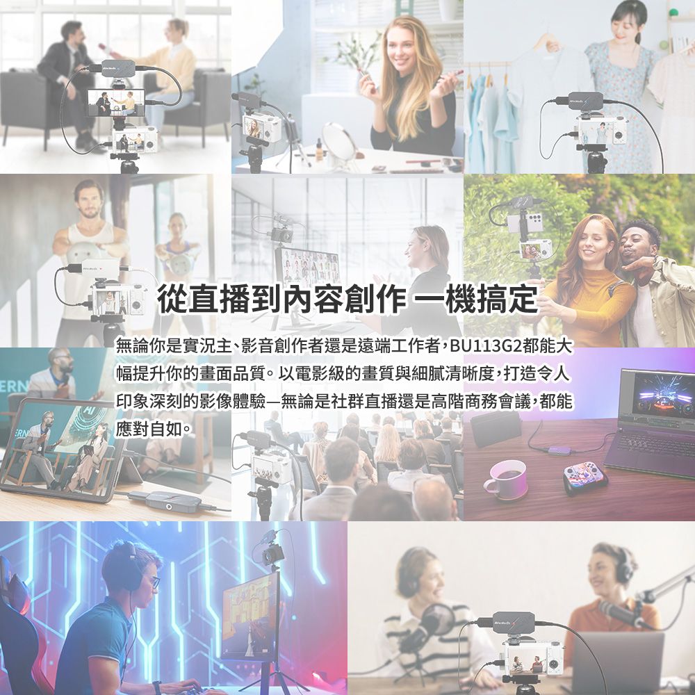 AverMedia圓剛 BU113G2 - 詳情12