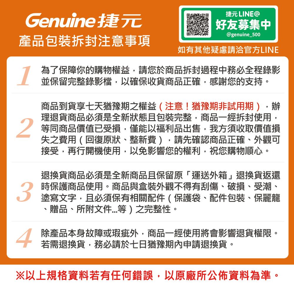 AverMedia圓剛 BU113G2 - 詳情16