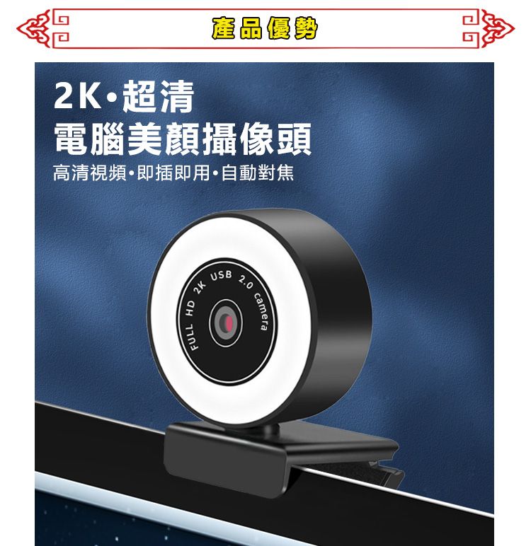 WM~uչqCṳYMWYYΦ۰ʹJFULL HD2KUSB2.0camera