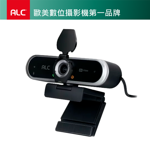 JJC 【美國ALC品牌原裝進口】 美國ALC AWC10 2K網路視訊攝影機 Webcam