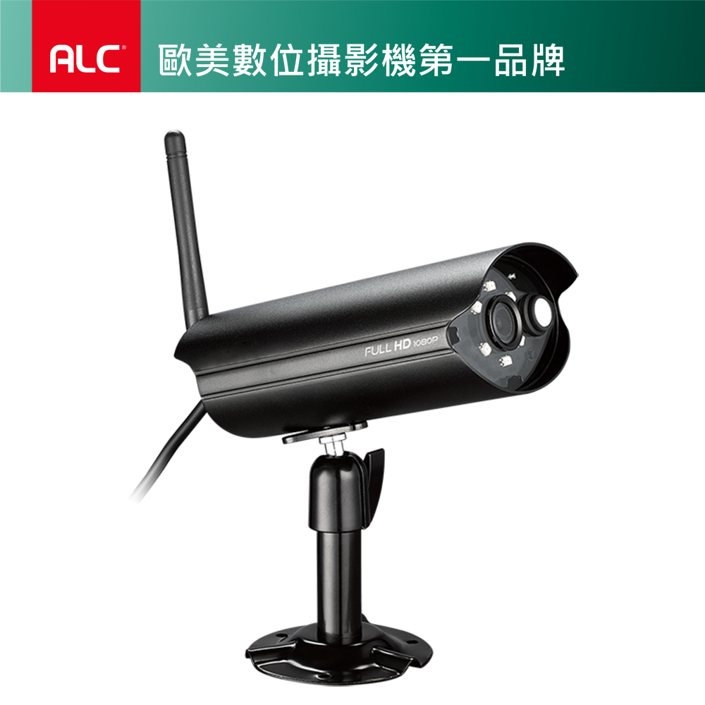 JJC 【美國ALC品牌原裝進口】 美國ALC AWF61防水FHD無線網路攝影機