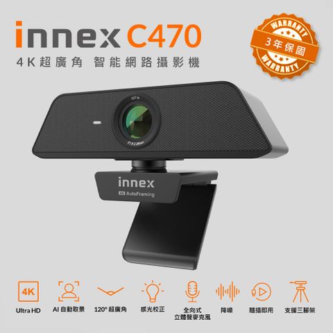 Innex易思C470 4K超廣角智能網路攝影機，遠距視訊辦公、會議必備神器，讓你擁有一個虛擬導播聚焦在中心！！