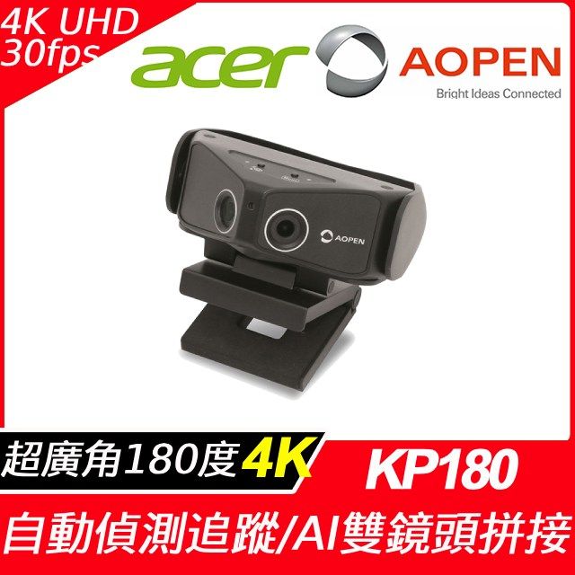 建碁 Aopen 4K視訊會議攝影機 KP180