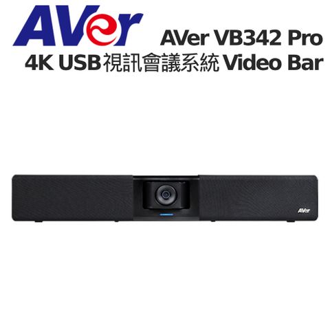 AVer 圓展 VB342 Pro 4K USB視訊會議系統 Video Bar