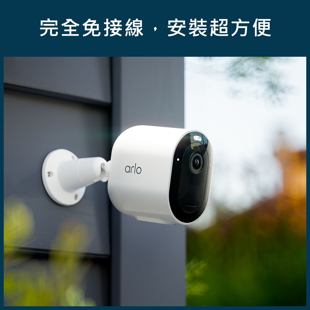  【Arlo攝影機超值組】Arlo Pro 5 2K雲端戶外防水網路攝影機 VMC4060P+Arlo WiFi 加密連線基地台