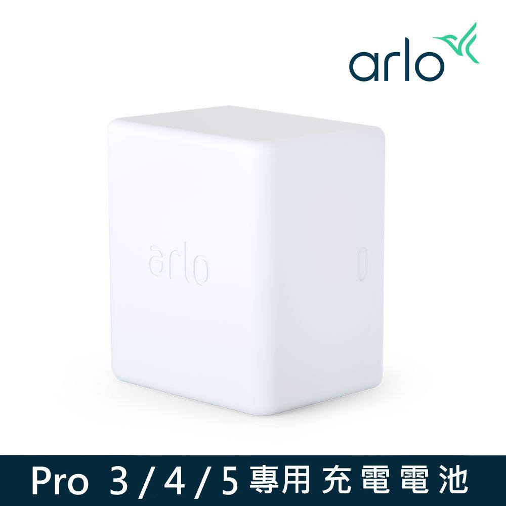 Arlo 【Netgear】【配件】 雲端無線攝影機鏡頭充電電池VMA5400 ( Pro3/4 專用配件)