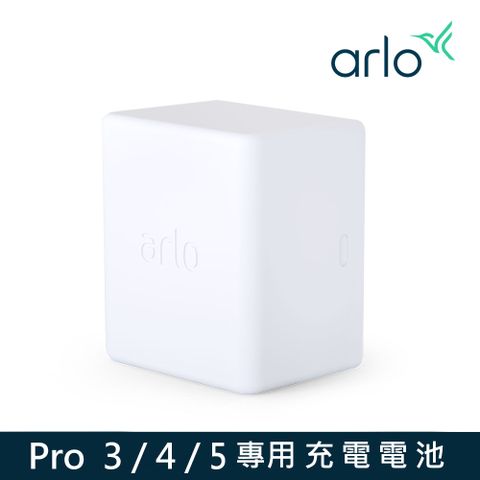 【Netgear】【配件】Arlo 雲端無線攝影機鏡頭充電電池VMA5400 (Arlo Pro3/4 專用配件)