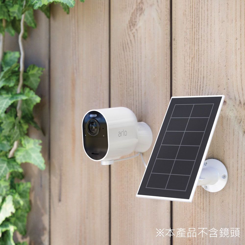 Arlo 【Netgear】【配件】 雲端無線攝影機鏡頭專用太陽能充電板VMA5600(美國銷售第一品牌)(戶外防水防塵)