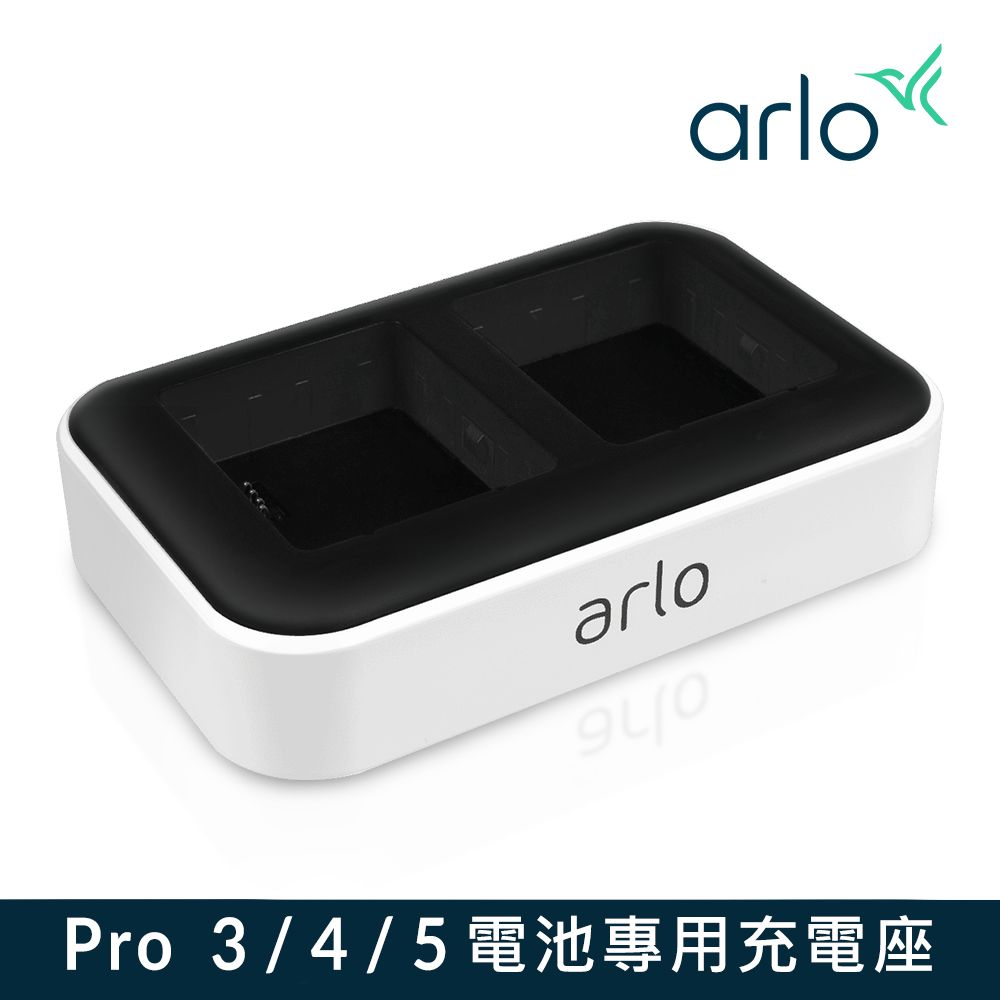 Arlo 【Netgear】【配件】 雲端無線WiFi 攝影機鏡頭專用電池充電座VMA5400C ( Pro3/4電池專用)