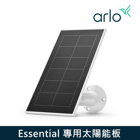 【Netgear】【配件】Arlo Essential 雲端無線攝影機專用太陽能充電板VMA3600(戶外防水防塵)
