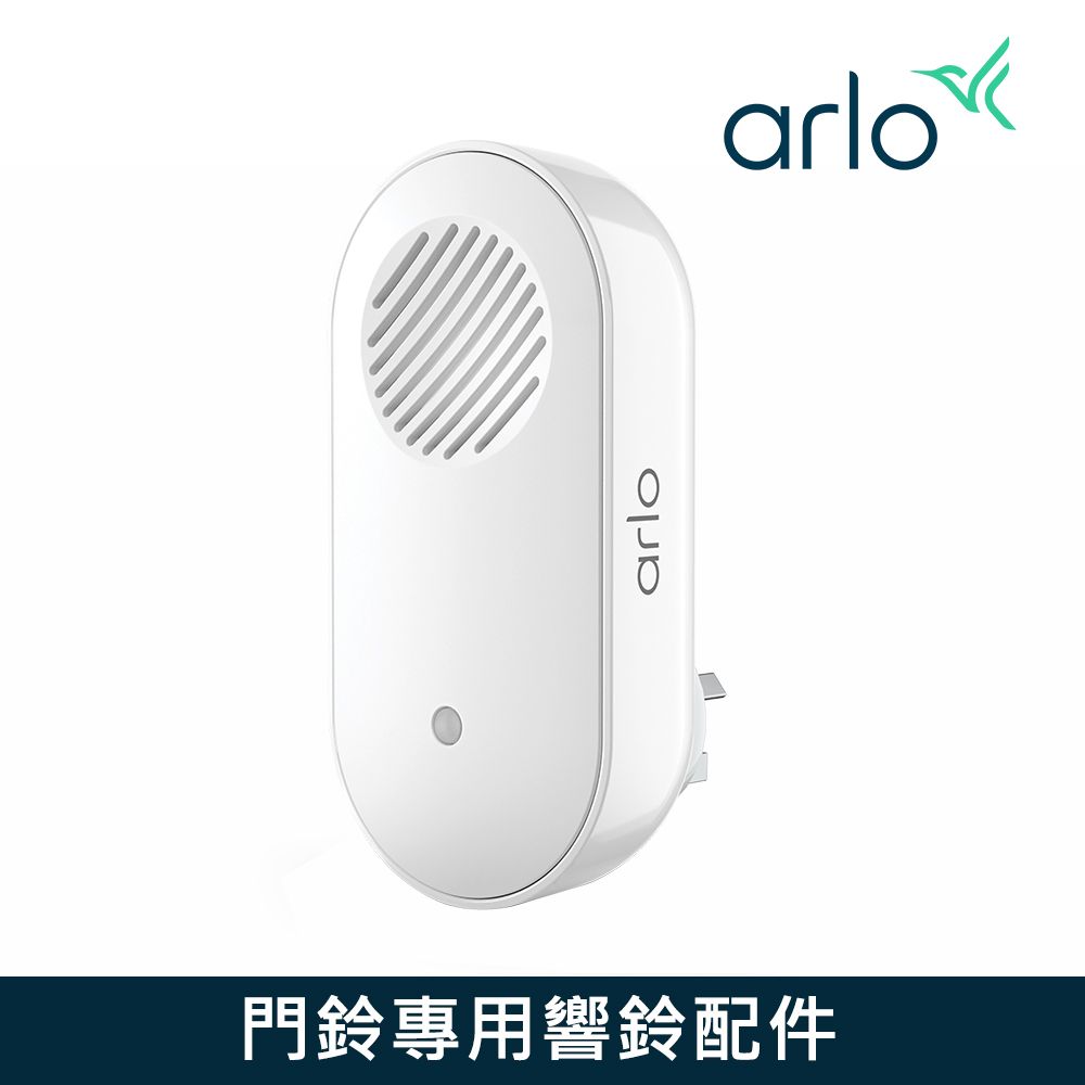 Arlo 【配件】 Essential Chime 2 門鈴專用響鈴(AC2001)  需搭配AVD2001B 門鈴使用