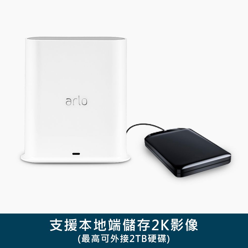 Arlo  Smart Hub WiFi 加密連線基地台 VMB4540