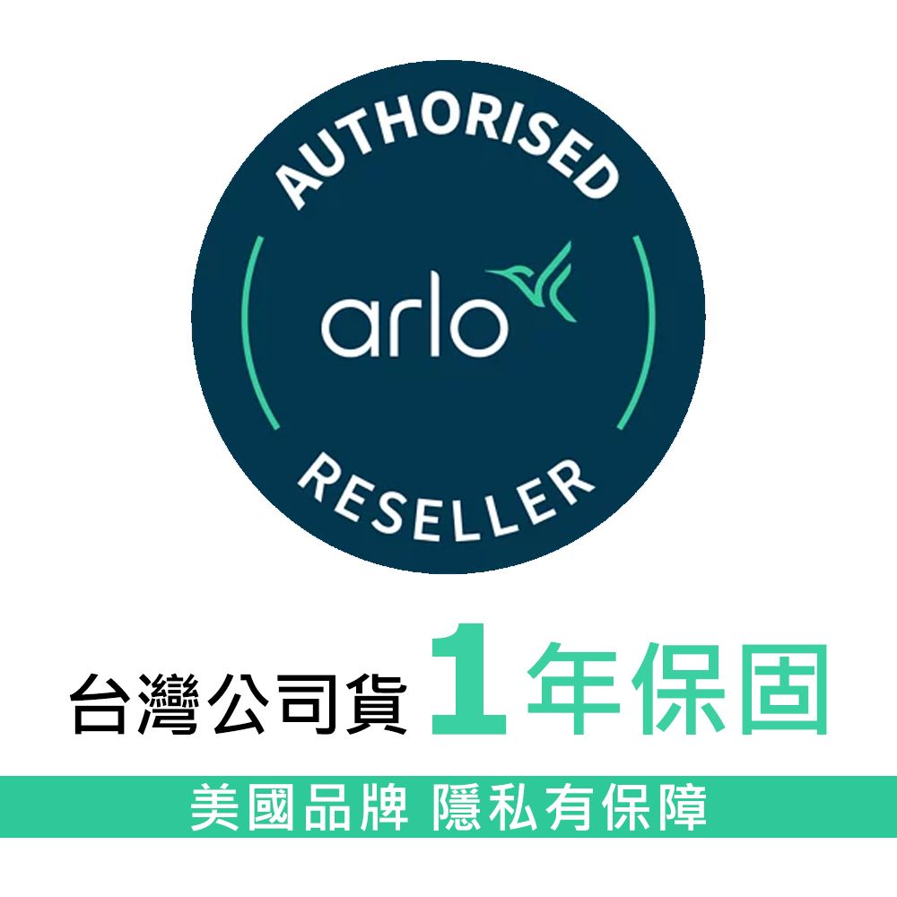 Arlo  Smart Hub WiFi 加密連線基地台 VMB4540