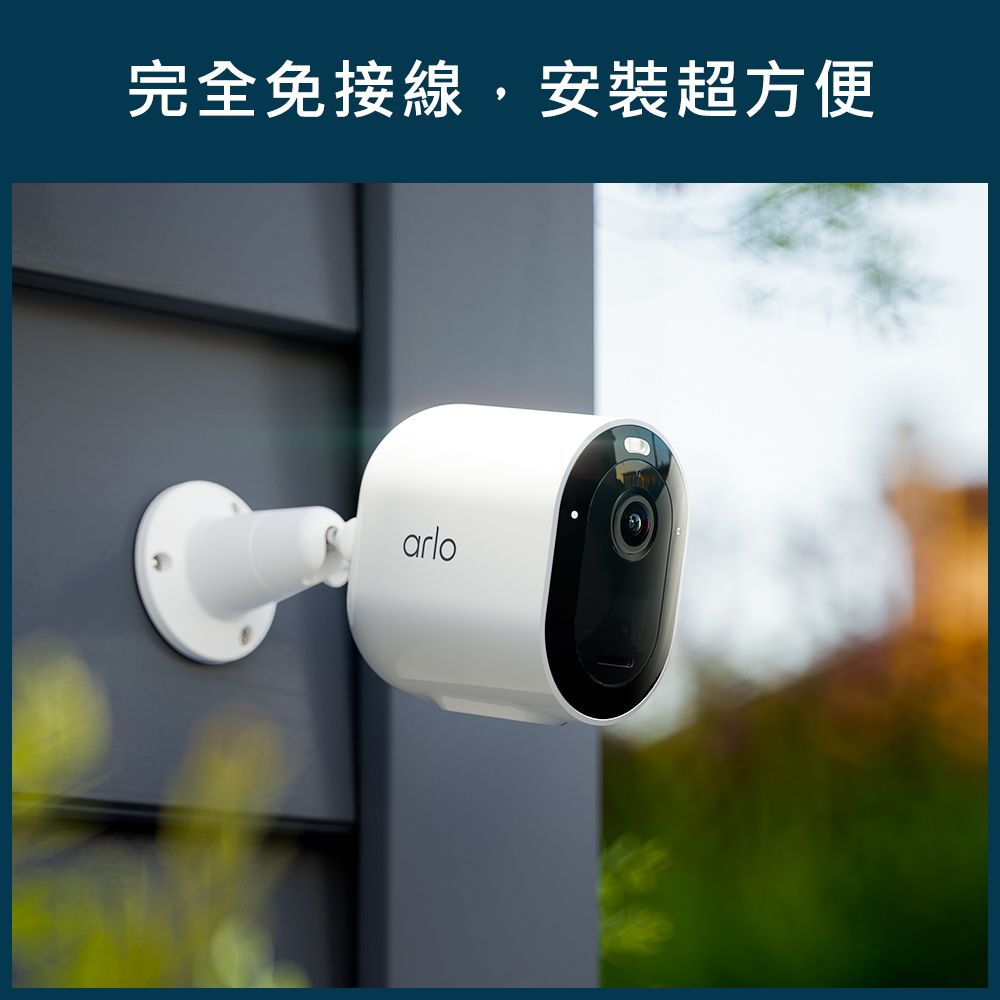 Arlo Pro 5 2K雙頻無線雲端戶外防水WiFi網路攝影機/監視器 VMC4060P