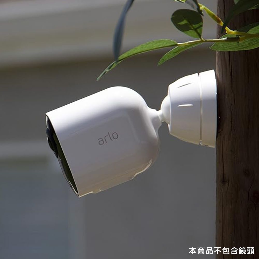 Arlo 【配件】 雲端無線WiFi攝影機鏡頭防盜固定架(VMA5100)