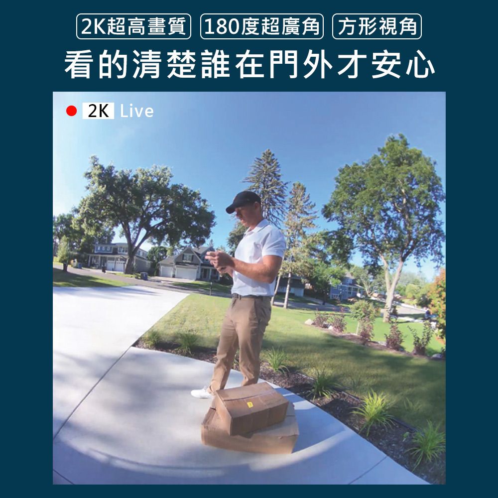 Arlo Essential 2K畫質 雲端無線 WiFi 網路視訊門鈴 第二代(AVD4001)
