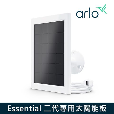 【Netgear】【配件】Arlo Essential 雲端無線攝影機專用太陽能充電板VMA3600(戶外防水防塵)