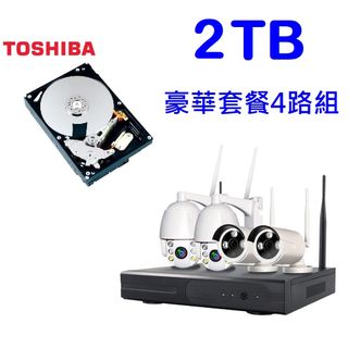 【2TB硬碟套餐】UTA無線監控NVR主機套裝組VS11-固定鏡頭*2+旋轉鏡頭*2(2TB豪華4路組)