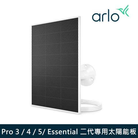 【配件】Arlo VMA7600  Pro5/Essential 一代  二代通用太陽能充電板