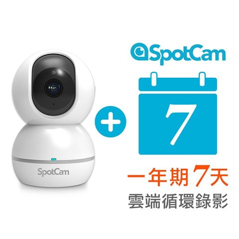 SpotCam Eva 2 一年期7天雲端循環組合包 - FHD 1080P 人形追蹤可擺頭360度雲端網路攝影機
