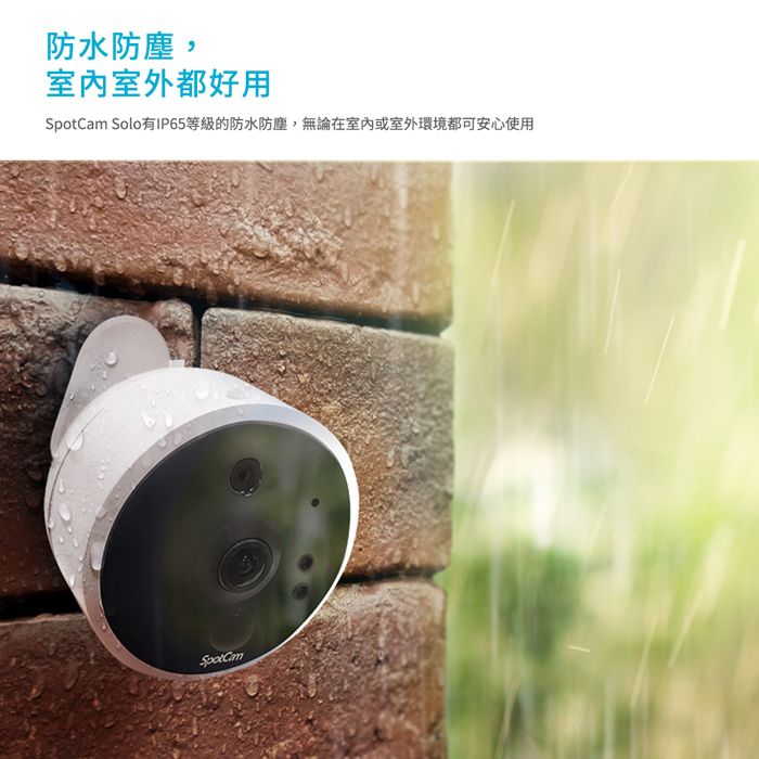 SpotCam Solo 2 全無線1080P 廣角180 雲端WiFi 攝影機IP CAM - PChome