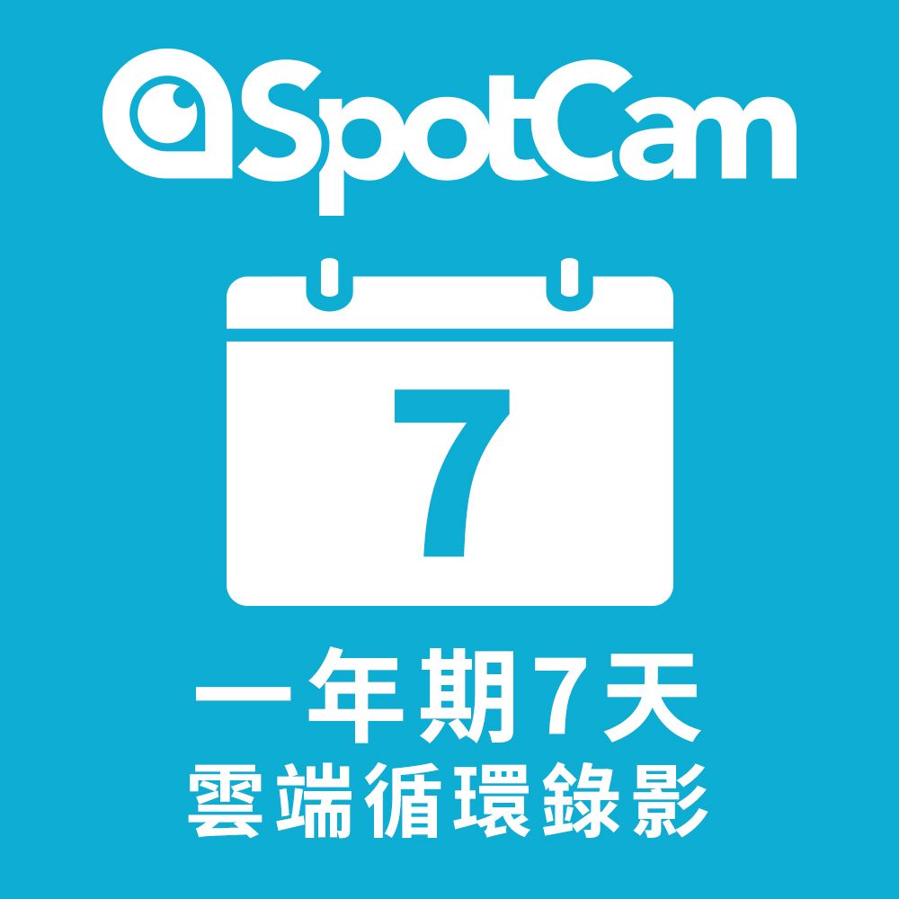 SpotCam BC1 +7天雲端錄影 雙頻WiFi 防水日夜兩用3MP寬動態高畫質槍型網路攝影機