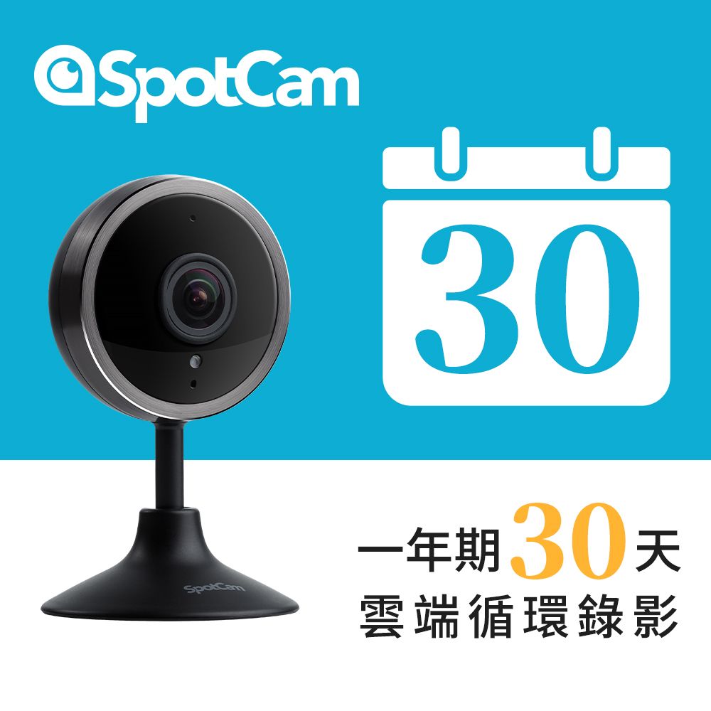 SpotCam  Pano 2 +30天雲端 人類偵測 昏倒偵測 180度魚眼鏡頭 網路攝影機 網路監視器