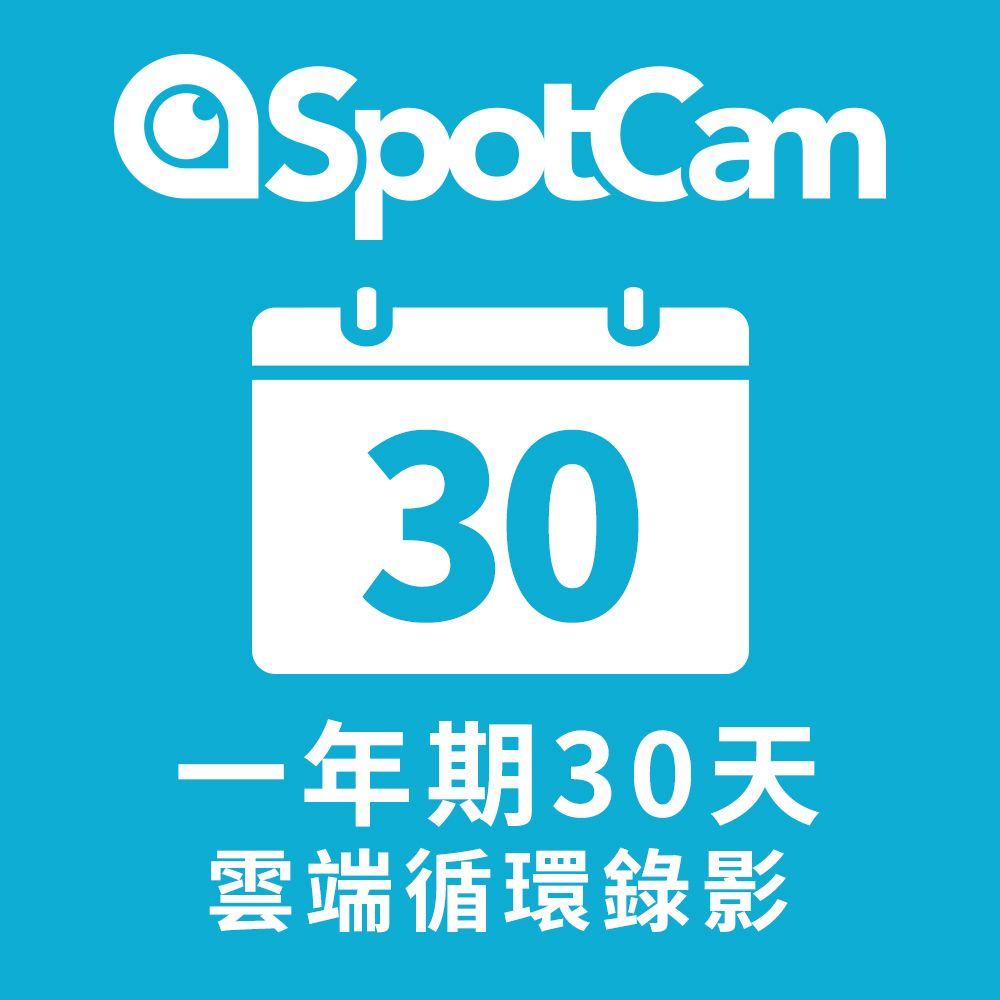 SpotCam  Pano 2 +30天雲端 人類偵測 昏倒偵測 180度魚眼鏡頭 網路攝影機 網路監視器