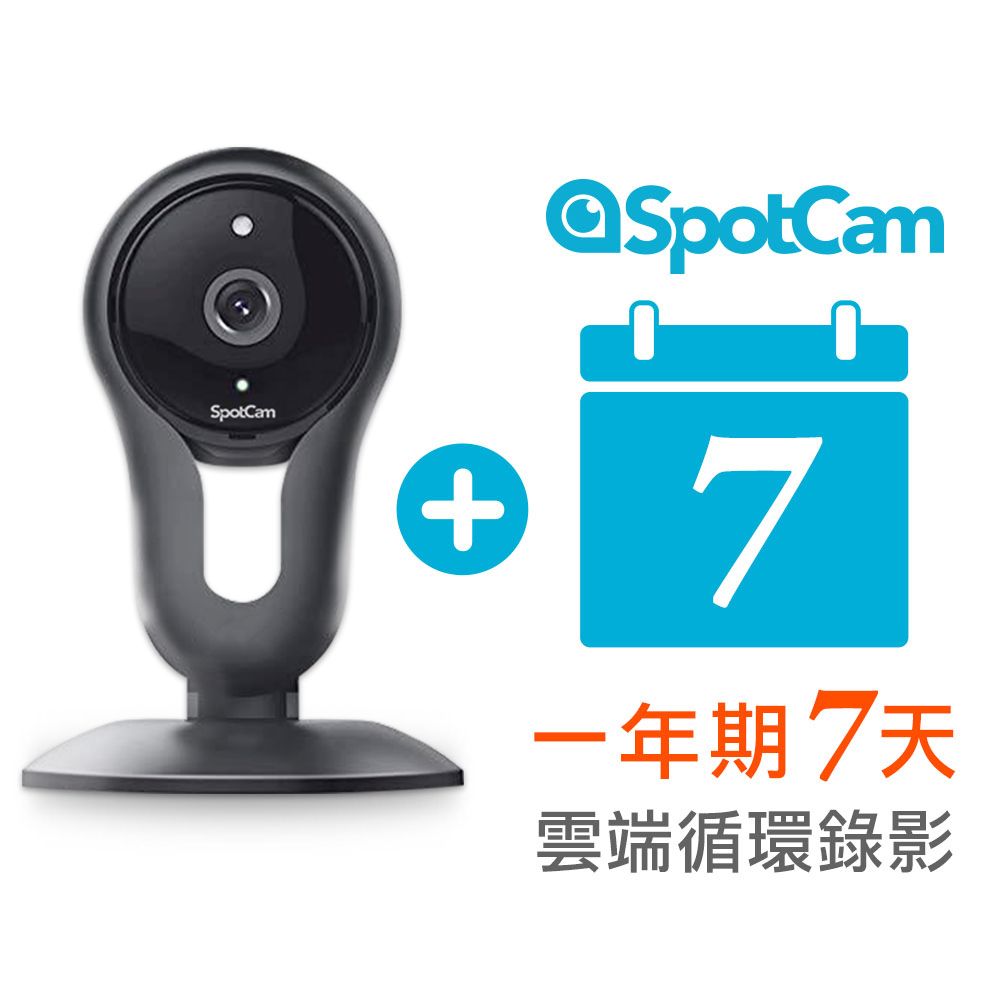 SpotCam  FHD2 +7天雲端 高清 FHD 1080P 無線雲端監控網路視訊攝影機