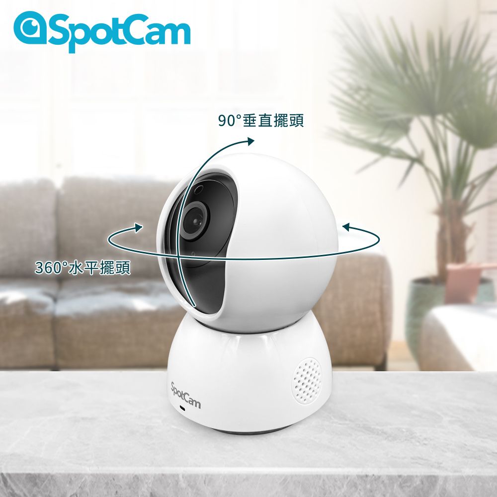 SpotCam  Eva Pro 無死角自動人形追蹤 2K 網路監視器 360度旋轉 家用監視器 攝影機wifi