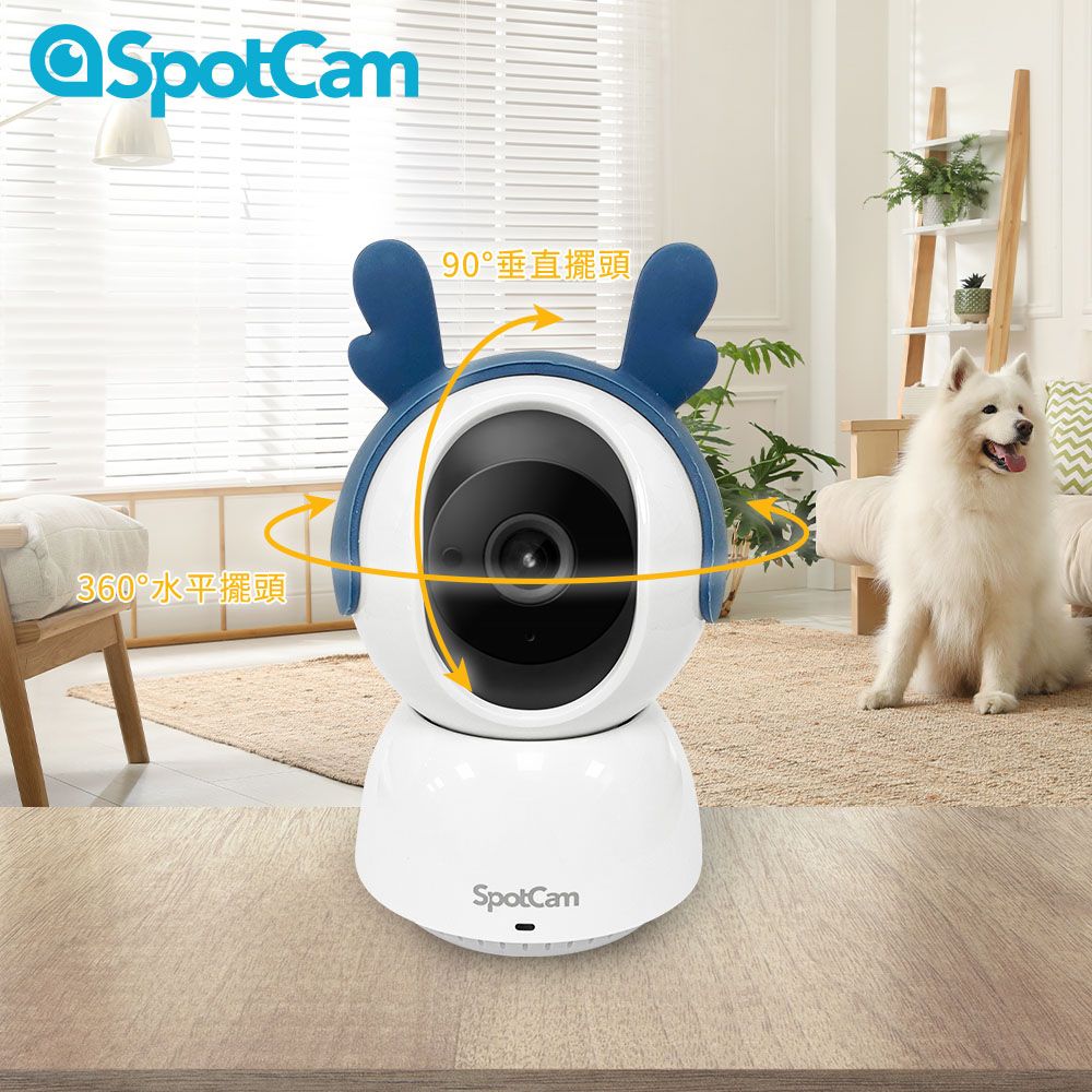 SpotCam  Mibo 可自動追蹤寵物監視器 2K可旋轉360度 網路攝影機 網路監視器 wifi 攝影機